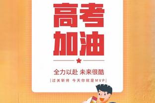 百步穿杨！原帅17中11&三分11中5砍全场最高30分 关键时刻连得4分